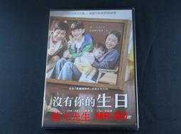 [DVD]沒有耳朵的兔子2 / Rabbit Without Ears 2 / 兩隻耳朵的小雞 沒有耳朵的兔子續集 / 限制級 歷史價格詳細信息