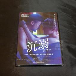 全新日影《明太子夫婦：幸福奇蹟》DVD 博多華丸 富田靖子 齊藤洋介 歷史價格詳細信息