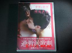[DVD] - 過境情謎 Transit ( 台聖正版 ) 歷史價格詳細信息