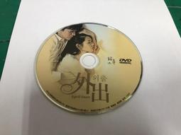 二手DVD 孫子兵法 戰神孫武 全劇20集 孫彥軍.張中一.鮑國安:主演 OK12 歷史價格詳細信息