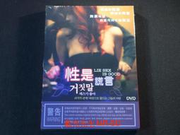 性、謊言、吹哨者：紐約時報記者揭發好萊塢史上最大規模性騷擾案，引爆 # MeToo運動的新聞內幕直擊【金石堂】 歷史價格詳細信息