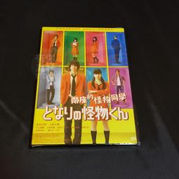 鄰座同學是怪咖/上課小動作 1日版漫畫 帶腰 書腰有瑕 介意勿拍 單買不包郵 感興趣的話點“我想要”和我私聊吧～ 歷史價格詳細信息