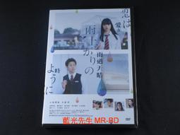 DVD–愛在黎明破曉時/愛在日落巴黎時 Before Sunrise/Before Sunset(未拆封) 歷史價格詳細信息