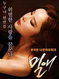 全新影片《絕命連鎖信》DVD 一鏈一環 一環一命 環斷人亡 歷史價格詳細信息