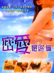 全新影片《扣押幸福》DVD 茱莉安摩爾  艾倫佩姬 動人忘年女女戀 歷史價格詳細信息