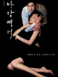 【絕版】　幽靈終結者.　【買四送一】台灣正版 DVD (滿千免運費)　魯格豪爾 / 湯瑪斯哈威爾 / 珍妮佛傑森李 歷史價格詳細信息