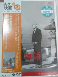 岩井俊二 作品集 歷史價格詳細信息