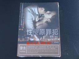 [DVD] - 侵密室友 Greta ( 威望正版 ) 歷史價格詳細信息