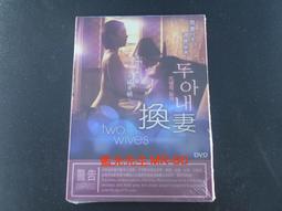 DVD 《換妻性愛2018》韓語無字 歷史價格詳細信息