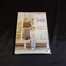 全新影片《相信你的男人》DVD 茱莉安摩爾 瑪姬葛倫霍(蒙娜麗莎的微笑) 歷史價格詳細信息