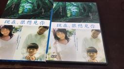 R01《好書321KB》【CD / DVD】瞞天過海-喬治克隆尼-布萊德彼特-巨圖正版 歷史價格詳細信息