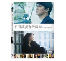 合友唱片 田中里佳 / 顏色 Rika Tanaka / Colors CD 歷史價格詳細信息