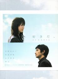 【三日書店】歡迎來到噩夢遊戲 上中下 全三冊合售｜薄暮冰輪｜欣燦｜無畫記 封角皺褶 邊側封底有斑｜2401 歷史價格詳細信息