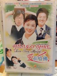 韓劇愛用 原木 正方形 日系 南斯方餐桌 TB015 文昌家具 歷史價格詳細信息