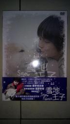 &lt;麗卡&gt; [現貨] 更生文化 &lt;小說&gt; 最強之間的相親結果  作者：菱川さかく 歷史價格詳細信息