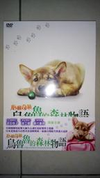 &lt;麗卡&gt; [現貨] 更生文化 &lt;小說&gt; 最強之間的相親結果  作者：菱川さかく 歷史價格詳細信息