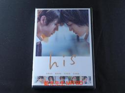 his (DVD) 宮澤冰魚  藤原季節 台灣正版全新110/3/26發行 歷史價格詳細信息