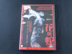 與蛇共舞草本紋身貼持久女防水胸前性感蝴蝶半永久果汁貼遮蓋疤痕 歷史價格詳細信息