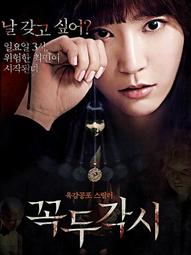 素食的誘惑 金邘烈 著 2014-3 中國畫報 歷史價格詳細信息