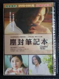 (澤尻英龍華代言的零食廣告主題曲)平井堅KEN-Fake Star(日版單曲)~全新!免競標~ 歷史價格詳細信息