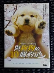 約·定    DVD 歷史價格詳細信息