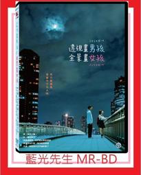 [藍光先生DVD] 全面追緝令 + 恐懼的總和 Along Came A Spider ( 得利公司貨 ) 歷史價格詳細信息