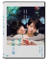 [藍光先生DVD] 愛在暹邏 數位經典版 The Love of Siam ( 得利正版 ) 歷史價格詳細信息