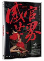 合友唱片 冰島嬉遊記 Land Ho! 全新正版 DVD 面交 自取 歷史價格詳細信息
