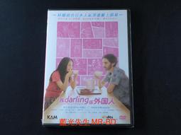 Foreigner &ndash; Inside Information 日版 歷史價格詳細信息