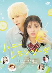 DVD 電影【蜂起雲湧/黃蜂網絡】2019年英語 /中字 歷史價格詳細信息