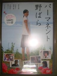 菅野美穗 あの娘じゃない 日本進口單曲CD - 含郵資330元(只有一張) 歷史價格詳細信息