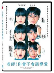 [DVD] - 你會在那裡嗎 Will You Be There ( 台灣正版 ) 歷史價格詳細信息