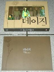 愛無疆界：卡羅．歐巴尼首位為SARS犧牲的醫師 歷史價格詳細信息