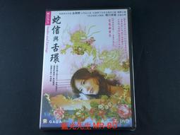 舌環 閃銀 歷史價格詳細信息