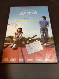 二手DVD 美夢成真 奧斯卡金像獎 羅賓威廉斯 主演 OK09 歷史價格詳細信息