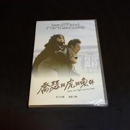全新日影《雨樹之國》DVD Kis-My- Ft2玉森裕太 遺忘的結局是他們幸福的開端 歷史價格詳細信息
