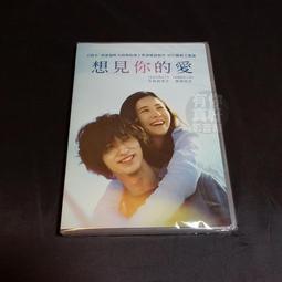全新日影《聽見向陽之聲》DVD 上條大輔 多和田秀彌 小野寺晃良 文乃ゆき超人氣BL漫畫改編 歷史價格詳細信息