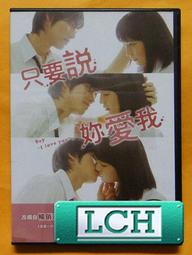 ◆LCH◆正版DVD《我只是個計程車司機》-宋康昊(買三項商品免運費) 歷史價格詳細信息
