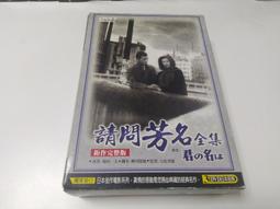 第3版  紙幣人民幣 歷史價格詳細信息