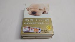 小魯 不一樣的耶誕節(新版)【絕版】 9789862113301 【童書繪本】 歷史價格詳細信息
