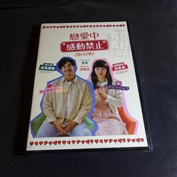 全新韓影《戀情百分百》(南男北女) DVD 趙寅成(霜花店) 金莎朗(親愛的恩東啊) 歷史價格詳細信息