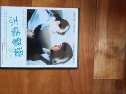 《志情理：藝術的基元》/ 有一點髒汙，不影響閱讀　萬卷樓圖書 歷史價格詳細信息