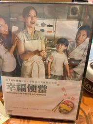 【DVD全新】每當變幻時 - 楊千嬅、陳奕迅、黃　渤、馮淬帆 歷史價格詳細信息