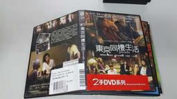 《亞洲電影》藤子海敏 寂寞鋼琴師◎藤子海敏【頭大大-DVD】八10◎FI9 歷史價格詳細信息