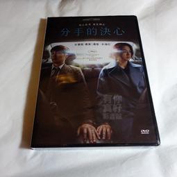 全新 正版 分手快樂 威望公司貨 歷史價格詳細信息