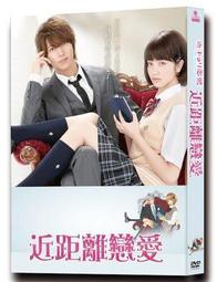 ◆LCH◆正版DVD《戀愛雞尾酒：雙碟特別版》-亞當山德勒-全新品(買三項商品免運費) 歷史價格詳細信息