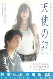 英特奈 工人舍 KOHJINSHA KJS SA5 SA5SX08ATW 繁體中文 鍵盤 歷史價格詳細信息