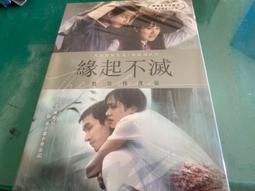 [DVD] - 聽不見的練習曲 Start Line ( 台灣正版 ) 歷史價格詳細信息