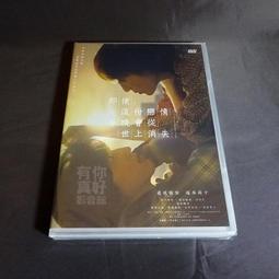 全新日影《艷戀師：放浪北海道》DVD 日本童顏巨乳女優蒼井空 床上必勝技大公開 歷史價格詳細信息