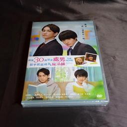 全新日影《如果這世界貓消失了》DVD 佐藤健 宮崎葵 濱田岳 如果讓摯愛消失 就能多活一天 歷史價格詳細信息